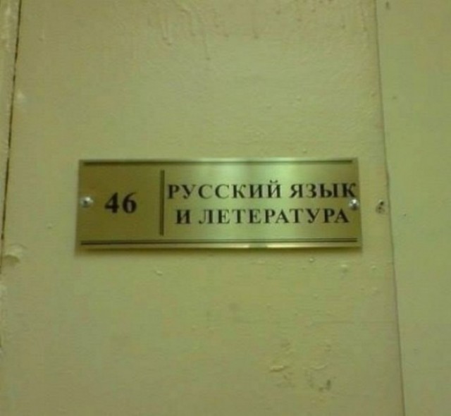 ТОП 16 непростительных ошибок