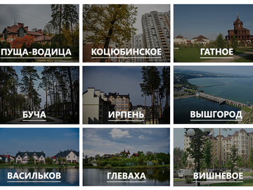 Vgorode продовжує проект "Жити в передмісті Києва"
