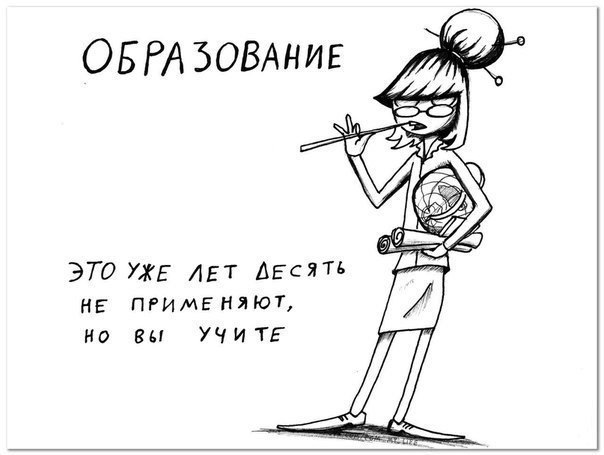 Как всё на самом деле