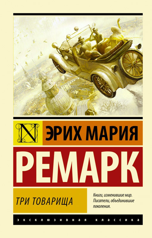 Топ-10 книг, которые стоит прочитать каждой девушке