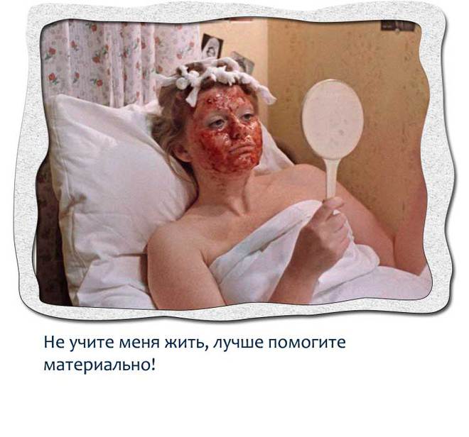 Крылатые цитаты их фильмов