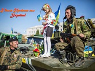 З днем захисника України