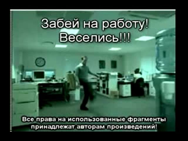 Свадьбы, забей на работу картинки прикольные