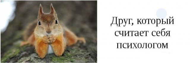 Категории друзей