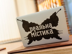 Реальная мистика