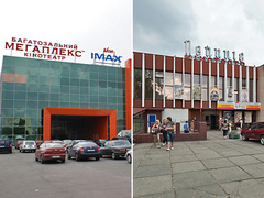 Кинотеатр Лейпциг против кинотеатра Мегаплекс