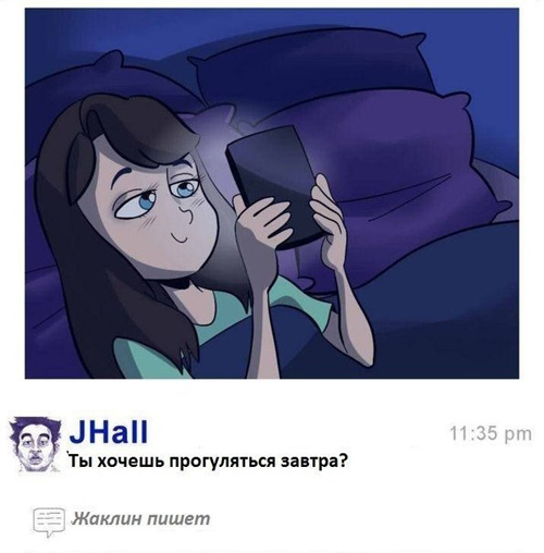 Смешной комикс про....