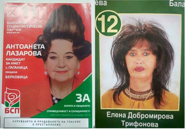 Выбори в Болгарии. Кандидаты, за которых хочется плоголосовать