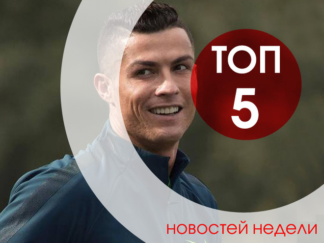 топ-5