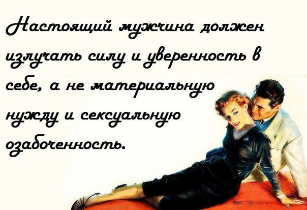 Картинки про женщин