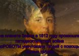 Сибирский кулак -7522- Память Русской Веры HD