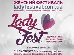 Lady Fest