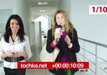 Минута до лифта. Жанна Бадоева