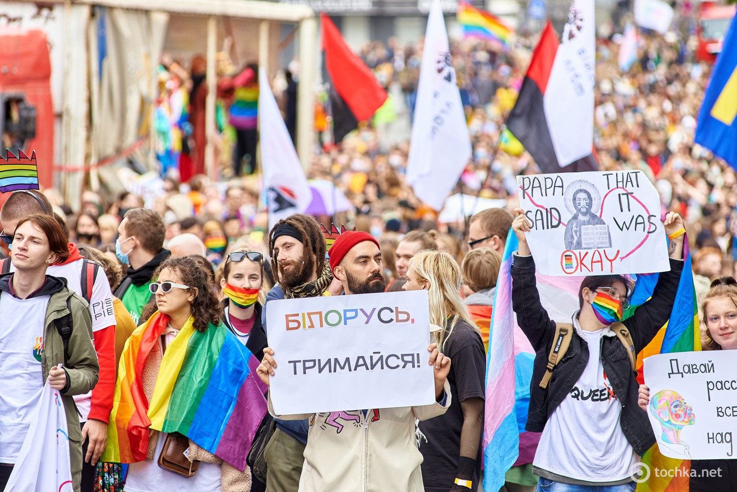 Марш Равенства в Киеве 2021