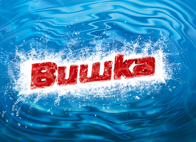 Вишка