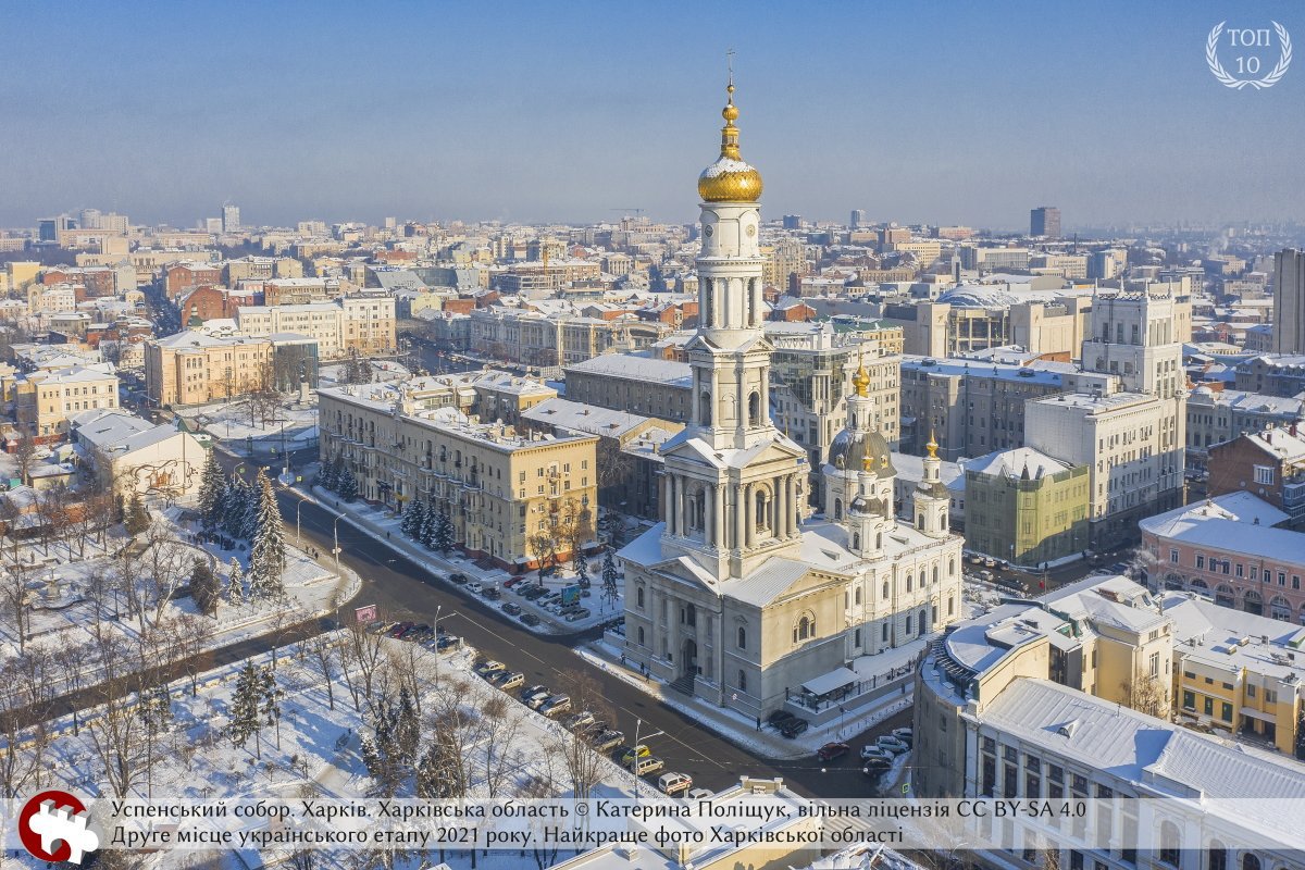 Вікі любить пам'ятки