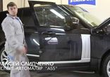 Ремонт Land Rover Range Rover Vogue