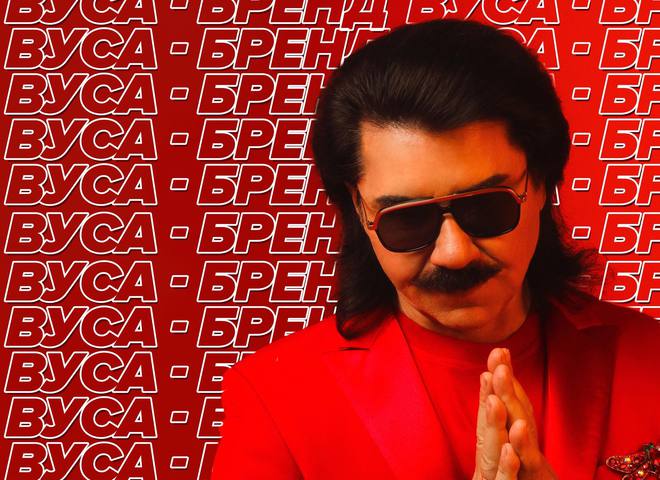 Павло Зібров презентував пісню про свої легендарні вуса