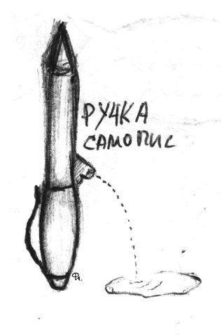 Карикатуры и пародии