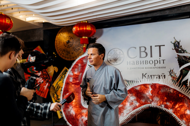 Презентация нового сезона тревел-шоу "Мир наизнанку"