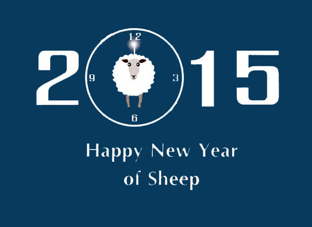 Наступает год овцы 2015