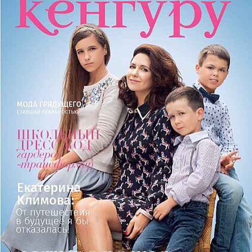 екатерина климова фото дети онлайн екатерина климова фото дети