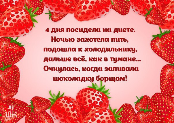 Подборка картинок со смыслом