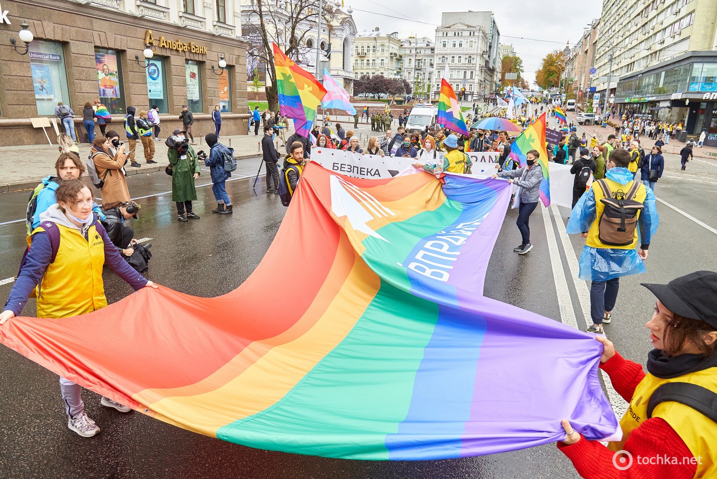 Марш равенства в Киеве 2021