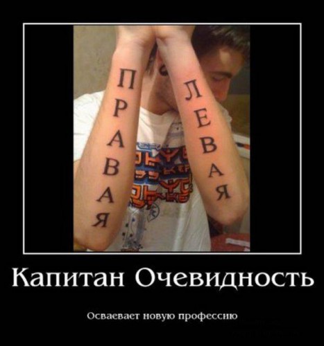 Прикольные демотиваторы