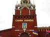 Меми про парад на 9 травня у РФ