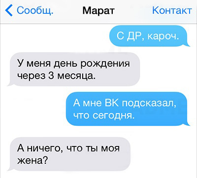 Переписки влюбленных