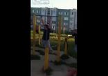 Это было очень и очень больно
