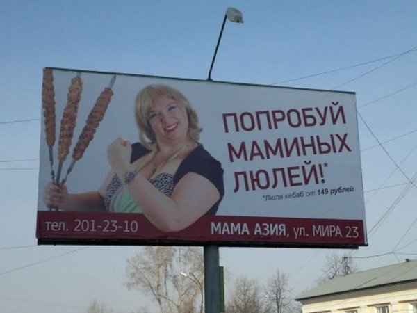 Маразмы месяца