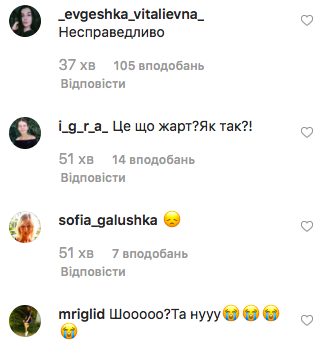 Реакция зрителей на уход Людмилы Барбир из "Танців з зірками 2019"