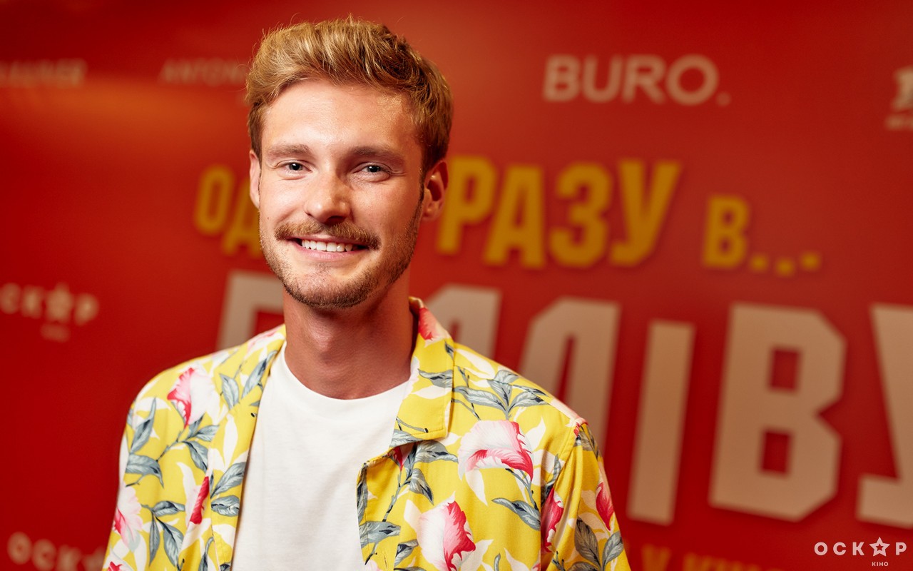 У Києві відбулася прем'єра фільму "Одного разу в... Голлівуді"