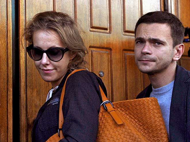 Ксения Собчак, Илья Яшин