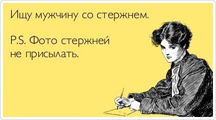 ТОП лучших аткрыток