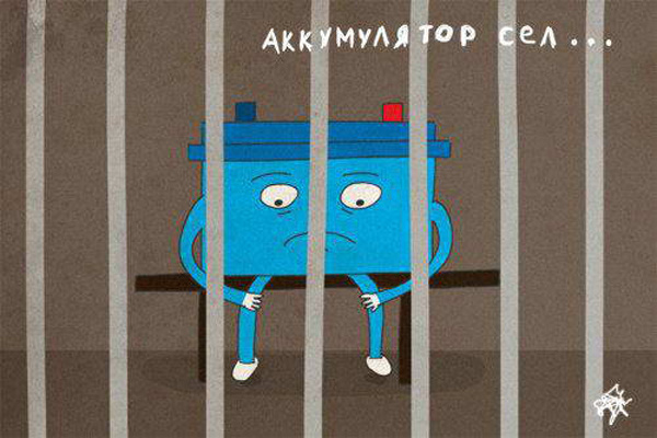 В буквальном смысле