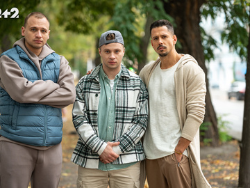 Друзі: на 2+2 – прем’єра пригодницького серіалу