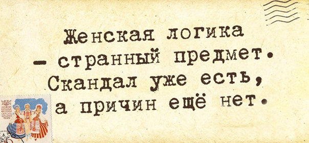 Картинки со смыслом