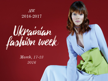 Рекламна кампанія UFW FW 16-17