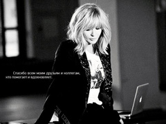 Ирина Билык