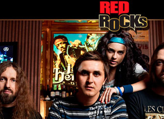 RED ROСKS