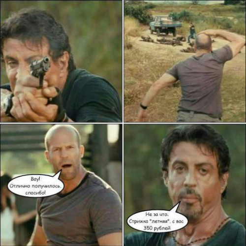 Смешные комиксы