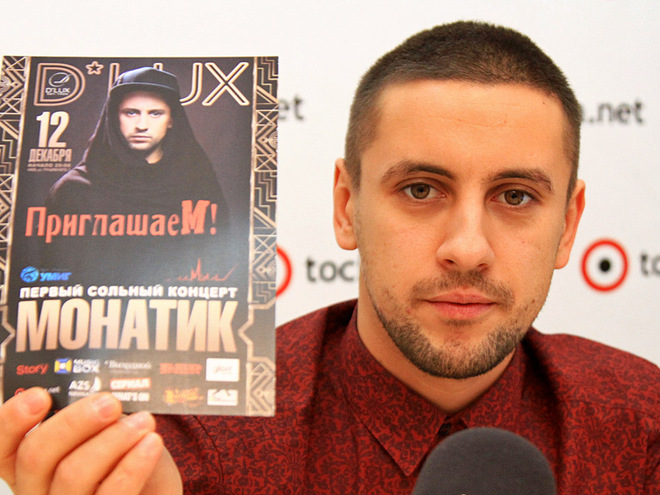 Дмитрий Монатик