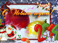 С Новым Годом лошади 2014