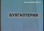 Дома мы не хотим)