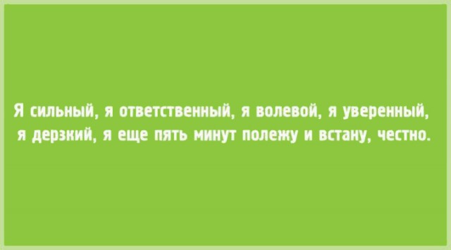 Картинки с текстом