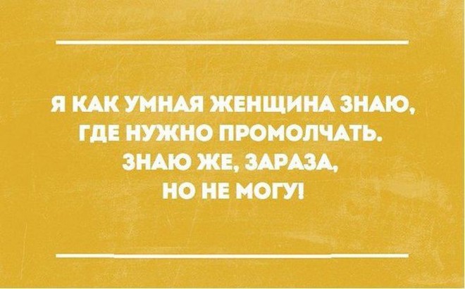 Картинки со смыслом