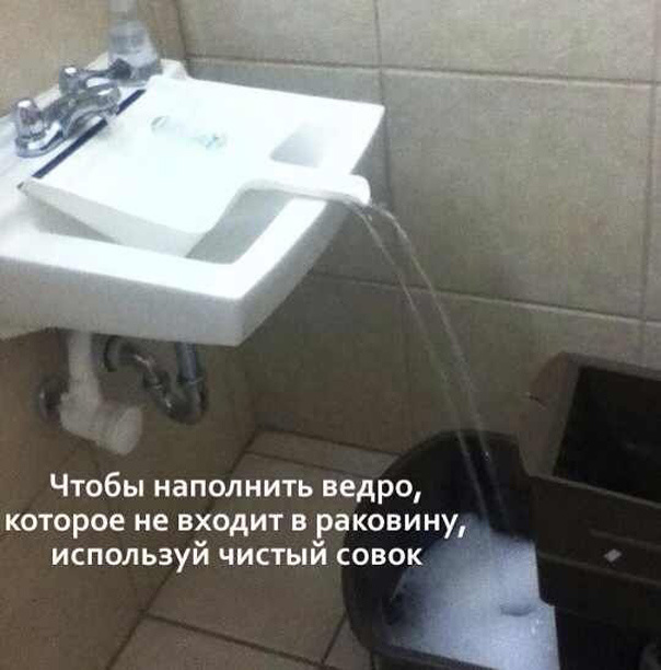 ТОП лучших лайфхаков